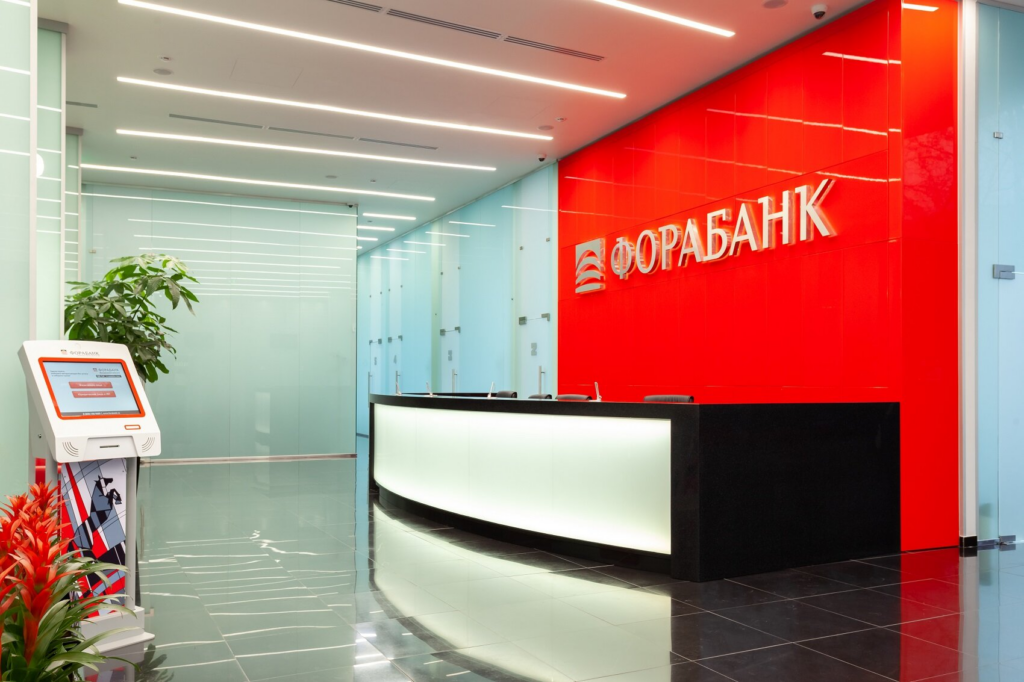 Фора-Банк ставки по кредитам март 2026