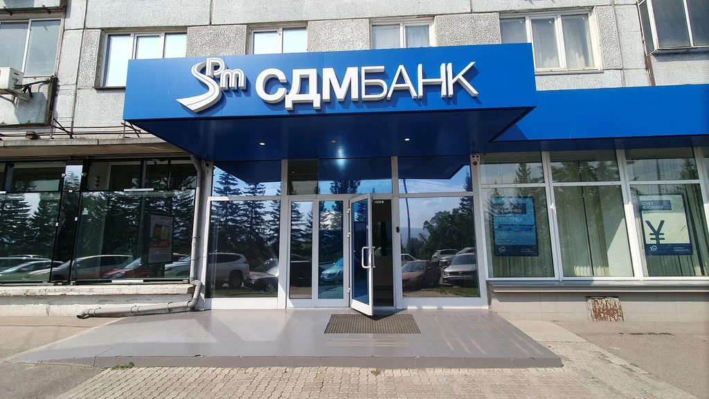СДМ-Банк ставки по кредитам март 2026