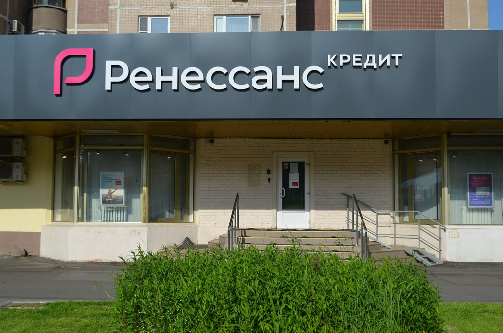 Ренессанс Банк ставки по кредитам март 2026