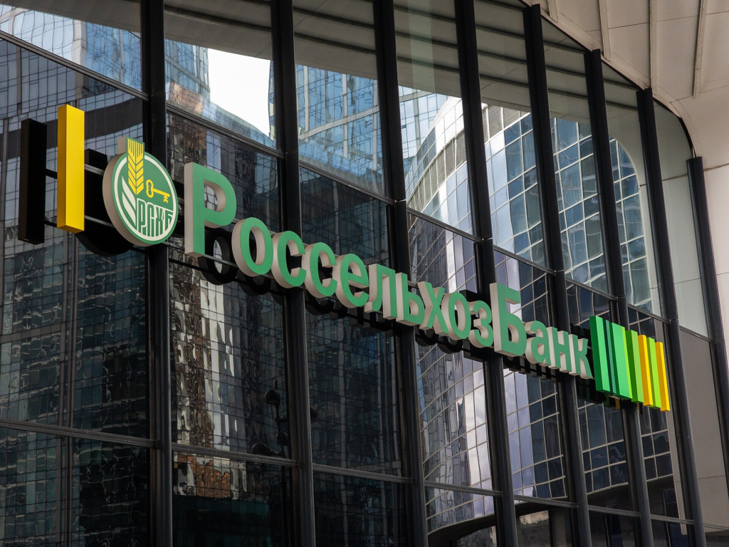 Россельхозбанк ставки по кредитам март 2026