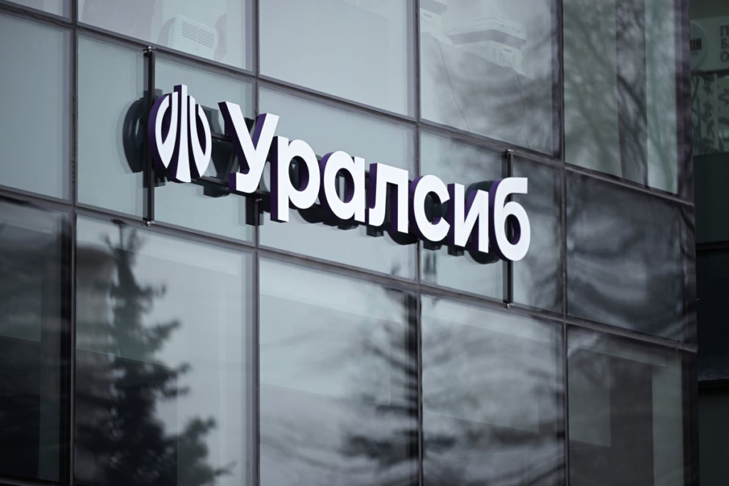 Уралсиб ставки по кредитам апрель 2026