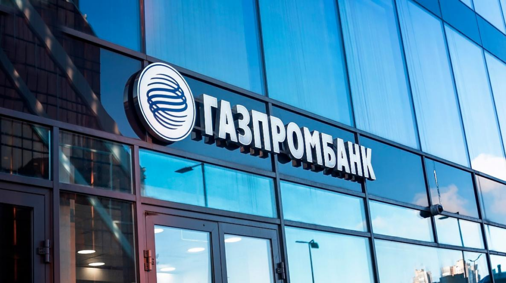Газпромбанк ставки по кредитам апрель 2026