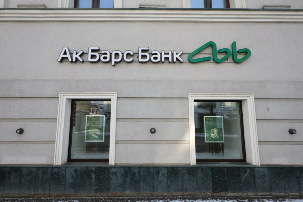 Ак Барс Банк ставки по кредитам апрель 2026